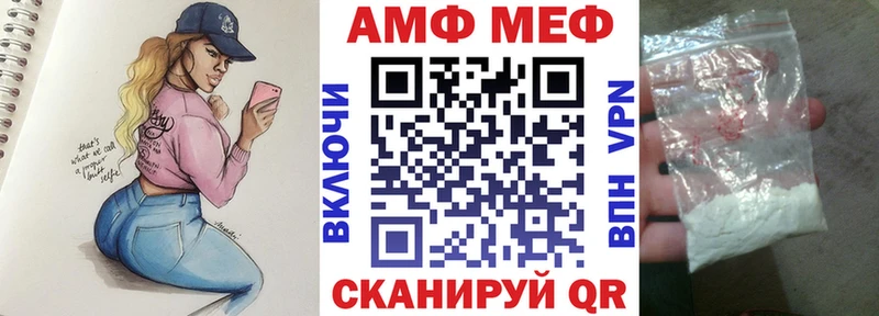 АМФЕТАМИН 98% Сельцо