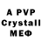 ЭКСТАЗИ 280мг asilmurat begasil