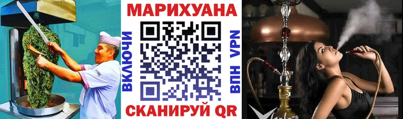 Печенье с ТГК конопля  darknet состав  Сельцо  где купить наркоту 