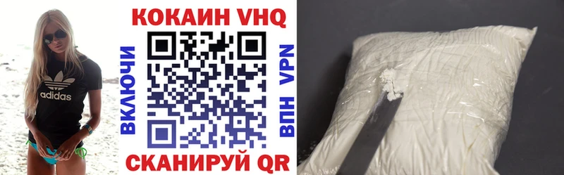 Кокаин Перу  цены   Сельцо 