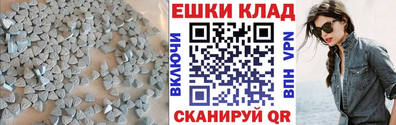 Экстази XTC  Сельцо 