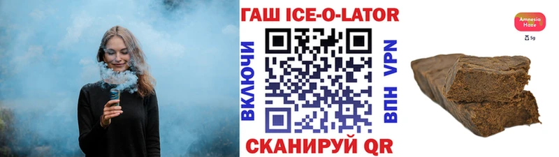 Гашиш 40% ТГК  хочу наркоту  Сельцо 