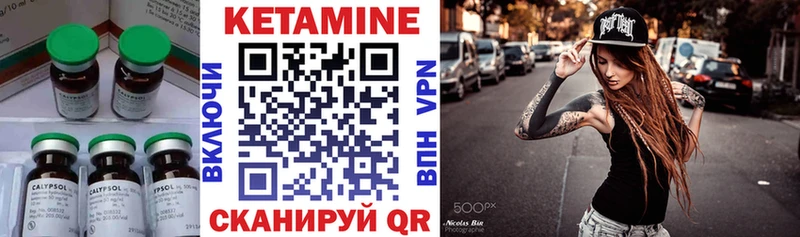 Кетамин VHQ  наркота  Сельцо 