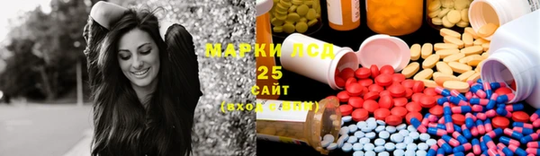 mdpv Алексеевка