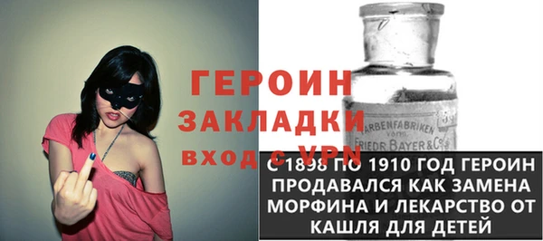 бошки Алексин