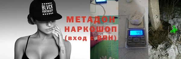 mdpv Алексеевка