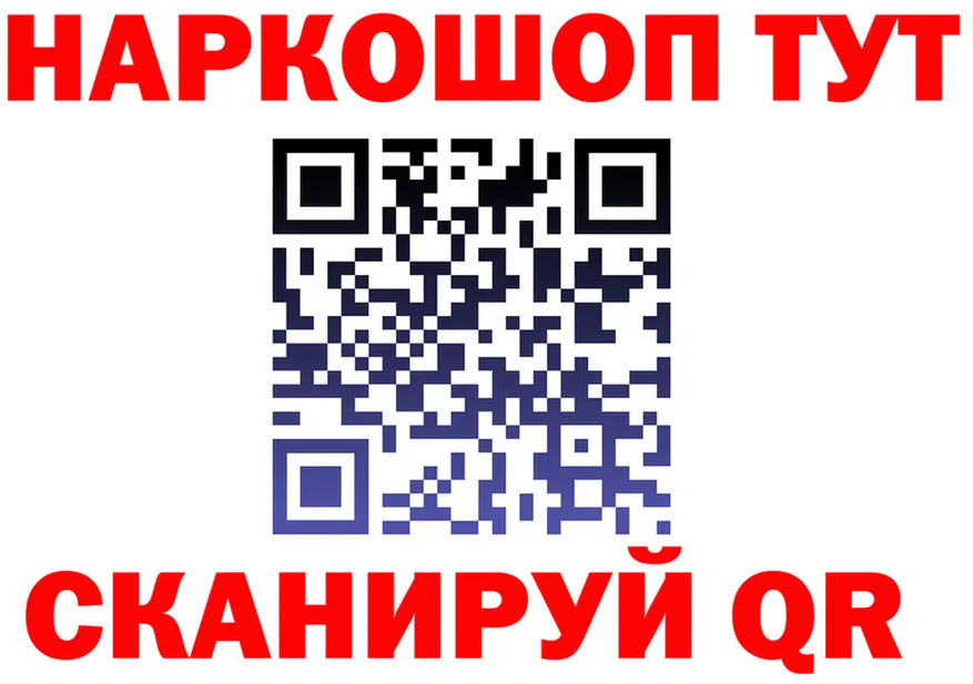 БУТИРАТ вода зеркало shop мега Сельцо