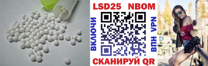 LSD-25 экстази кислота  Сельцо 