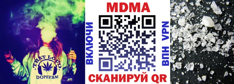МДМА Molly  hydra онион  Сельцо 