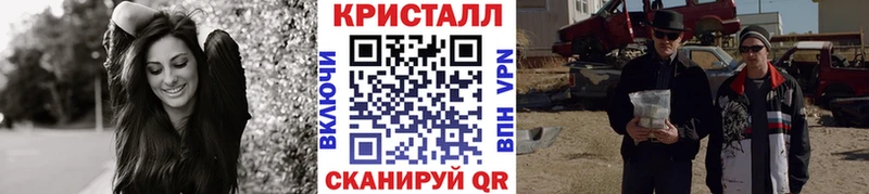 хочу наркоту  Сельцо  Метамфетамин Methamphetamine 